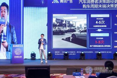 騰訊廣告車訊達,以社交勢能開啟車企銷售增長新動力