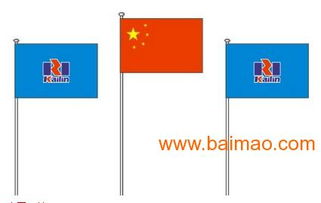 東莞公司廠旗 東莞市哪有公司廠旗,打折公司廠旗在哪里,東莞公司廠旗 東莞市哪有公司廠旗,打折公司廠旗在哪里生產廠家,東莞公司廠旗 東莞市哪有公司廠旗,打折公司廠旗在哪里價格