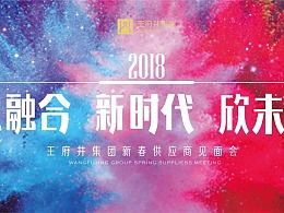 發現 最新發布 網頁作品 banner 廣告圖 zcool