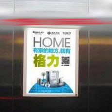 廣告發(fā)布 廣告發(fā)布價格