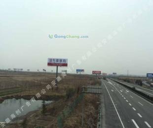 供應專業制作發布安徽戶外廣告 合肥戶外廣告--海創戶外傳媒_運動、休閑_世界工廠網中國產品信息庫
