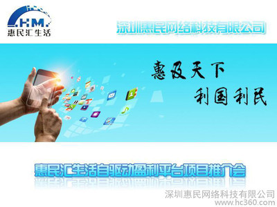 PPT廣告發(fā)布