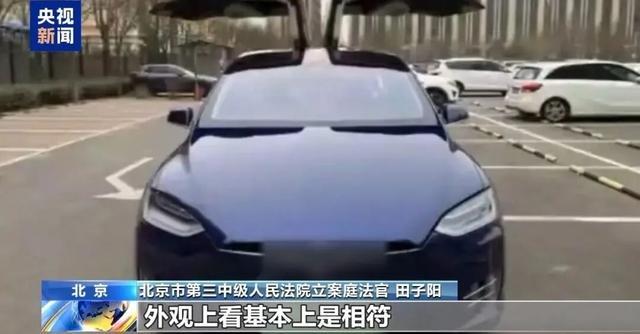 47萬購車遇全損陷阱，法院判決退一賠三為消費者撐腰